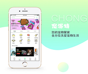 嘉峪关苹果APP定制开发竞拍电商系统实现您的愿景，助推企业升级【狂欢盛宴，有限时间抢购！】