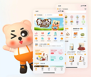 嘉峪关APP软件定制开发基础电商系统我们为您提供全方位的软件开发支持【只此一次的特惠，赶紧行动】