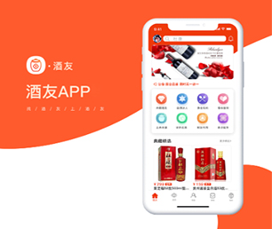 嘉峪关IOS APP定制扫码点餐系统我们的软件让您的业务更有效率!【限量特卖，赶快抢！】