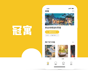 嘉峪关APP软件定制开发谊品生鲜模式我们以技术驱动商业成长。【提升效率，现在购买更便宜】