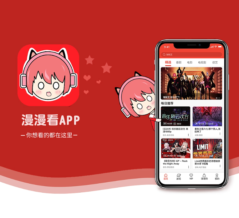 嘉峪关苹果APP开发基础电商系统从想法到产品，我们的团队竭诚为您服务【抢先体验，感受创新科技】