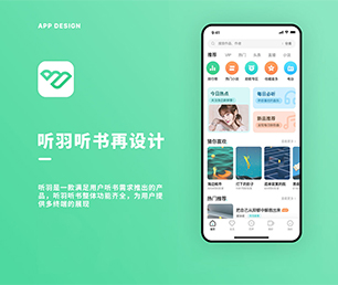 嘉峪关IOS APP定制开发拼团电商系统让数字化转型更加轻松，让生活更美好【数字化转型首选，特价抢购】